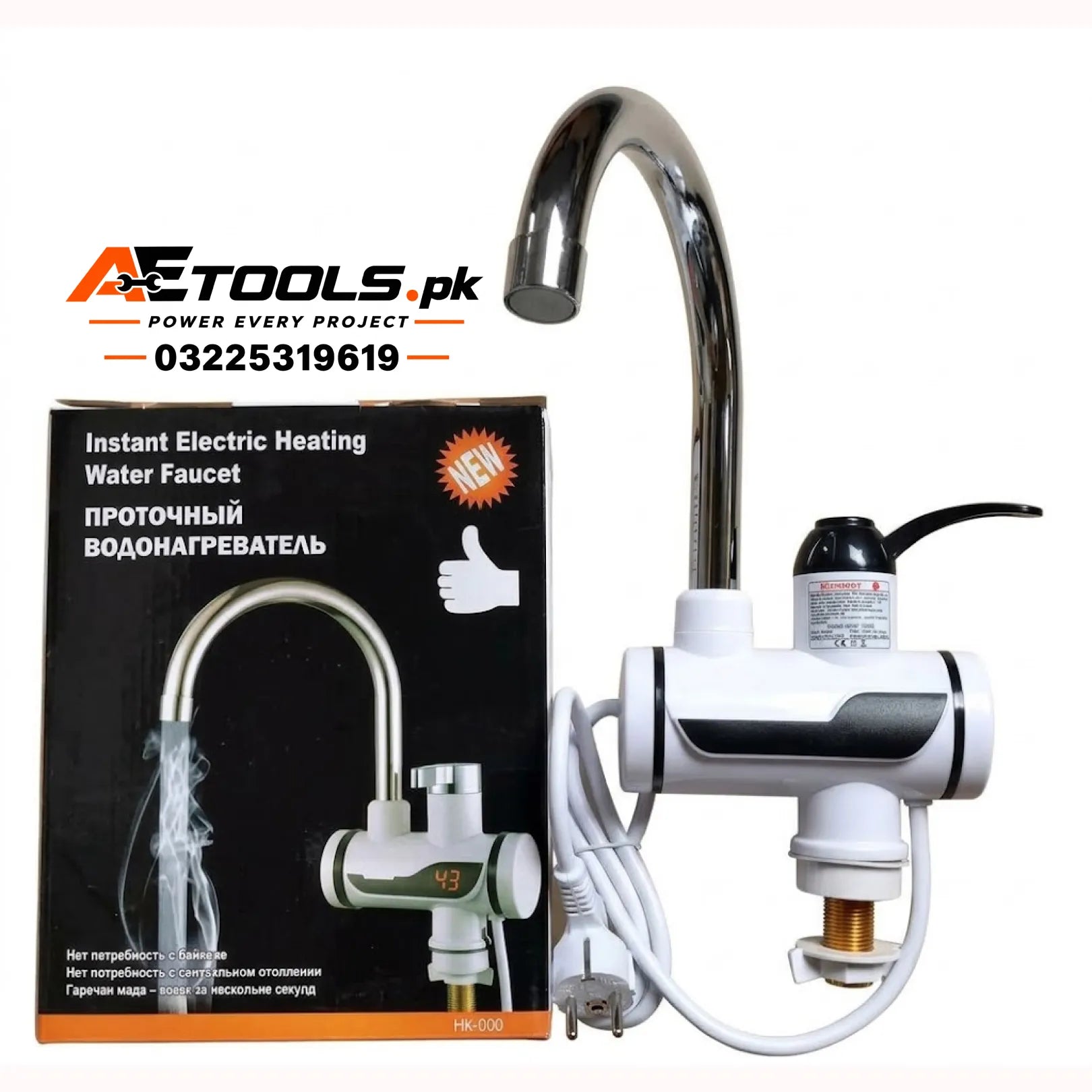 Instant Electric Water Heating Tap 2000W with Digital Temperature Display