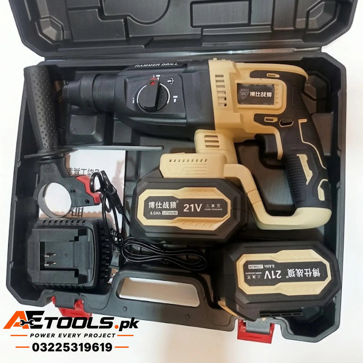 21V Cordless Hammer Drill with Double Battery and 3 Operating Modes